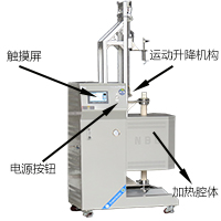 立式管式炉（电动提拉密封）