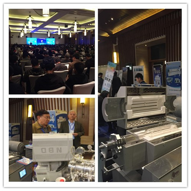 2017新材料国际发展趋势高层论坛