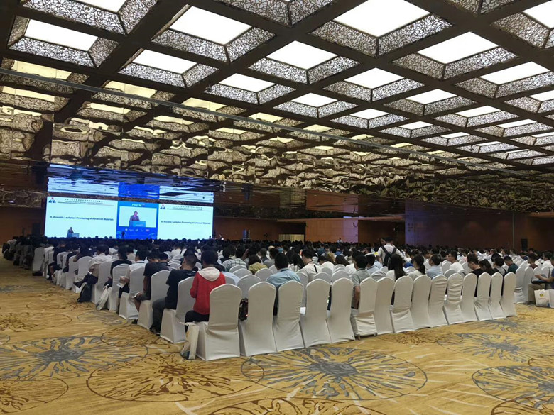 第十届环太平洋先进材料与工艺国际会议