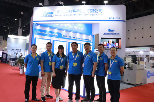 诺巴迪受邀参加2019中国材料大会C-MRS